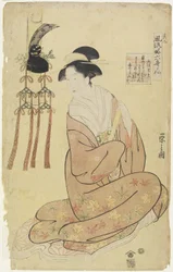 Nr. 2 Courtisane als O_tomo no Kuronushi, c. 1793-1794